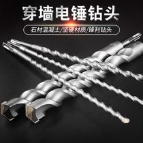 Lengthened wearing wall electric hammer drill two pits two grooves round handle concrete drill with four pit square shank impact drill hole drilling