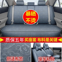 Custom-made car seat cover all-inclusive fabric four seasons universal seat cushion cloth cover special seat cover new linen cushion
