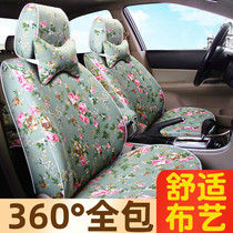 Car seat cover fabric full surround special car Special Four Seasons universal seat cushion cover girl cotton canvas pastoral custom-made