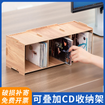 Lilong wooden large capacity CD storage box can be stacked CD rack DVD disc finishing box Record storage rack