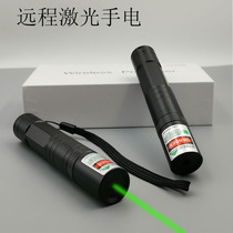 Laser flashlight charging lamp pen sales department sand table pen laser pen infrared laser light long-range strong light