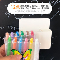 12-color water-soluble chalk dust-free chalk color water-soluble pen White environmentally friendly childrens household special washable