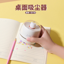Desktop vacuum cleaner silent cute handheld student children wireless usb rechargeable electric model Small powerful suction cleaning eraser pencil shavings Portable mini cleaner stationery