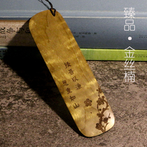 Jinsi Nan Wood bookmarks customized Chinese style advanced sense high-end Teachers Day teacher souvenir graduation gift