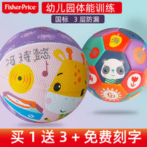 Fisher childrens basketball small leather ball kindergarten special No 3 No 5 football baby pat ball bouncing ball toy