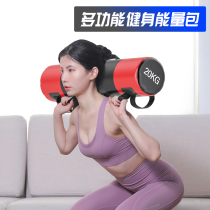 Energy bag squat hip lifting weight equipment weight bearing sandbag water bag fitness running equipment physical fitness bag