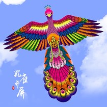 New Weifang Peacock Open Screen Kite Children Adult Chinese Wind Longtail Kite Breeze Easy Flying Kite Wheel