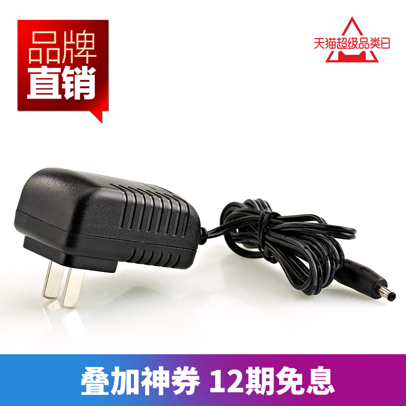 The original assembly package of Hifiman HM-601 HM-602 HM-603 universal charger
