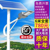 Solar Street Lamp Outdoor Lamp Engineering Class New Countryside 6 m LED High Power Super Bright With Rod High Pole Lamp