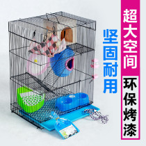 Chinchilla golden flower devil hamster guinea pig Honey bag glider cage Large extra large three-layer bold standard cage Squirrel cage