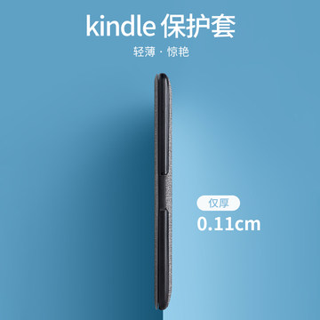 kindle保护套paperwhite6保护壳1/2/3电子书558入门版x7寸Oasis2内胆包958超薄KPW5全包青春版超薄6寸防摔