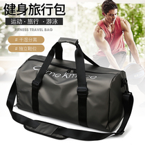  Swimming bag wet and dry separation beach bag Mens and womens portable swimsuit storage bag Fitness bag Short trip luggage bag