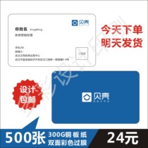 Shell business card shell real estate business card shell search business card housing intermediary business card