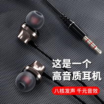 Round hole 3 5mm eat chicken headphones wired in-ear original for Huawei oppo Xiaomi vivo Apple 6s glory special plus earbuds soft band microphone k song high quality noise reduction sub