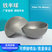 Iron Hemispherical hollow stair guardrail stigma processing accessories 60 70 80mm wall thickness 2 2 5 Can be welded and sprayed
