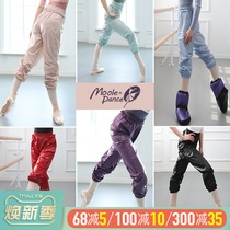 Little Jasmine warm-up pants Ballet practice pants Dance sweat suit Female adult warm body pants sweat pants