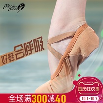 Dance practice shoes womens soft bottom adult flesh color dance shoes small Jasmine show instep professional classical folk ballet shoes