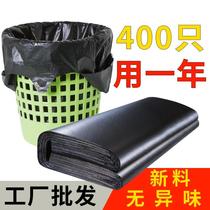 Garbage bag Home Portable thickened Large Number Small Number Kitchen Black Vest Disposable rubbish bin Plastic Bag