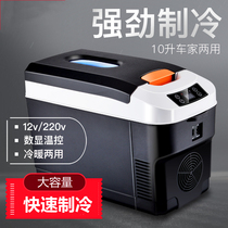 Car mini refrigerator Kia K2 K3 K3S K4 K5 Huanchi car special car home dual 12V220V mini