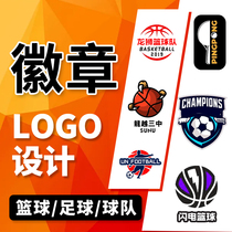 Basketball logo design original team icon logo football team emblem badge font logo custom design logo