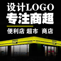 Shangchao logo design brand icon plaque cartoon head font name store name high-end original design trademark