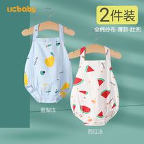 Small bellyband baby Summer thin single-layer male baby belly protection newborn childrens summer triangle belly protection female