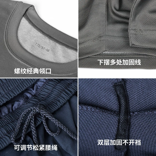 Летний дышащий быстросохнущий комплект для тренировок, футболка с коротким рукавом, шорты, короткий рукав