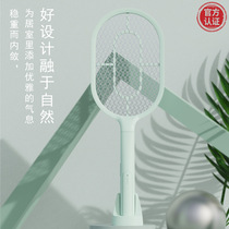 Mosquito swatter will catch mosquitoes Blue light three-in-one electric mosquito swatter thunder household dormitory two dozen fly repelling lamp artifact