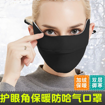 Autumn and winter breathable eye protection mask new warm anti-dust mouth mask tide black mink velvet thickened cold-proof face