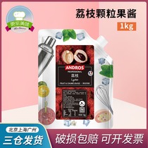 andros Andrew lychee pellet jam 1KG milk tea shop special dessert baking raw material drink fruit tea
