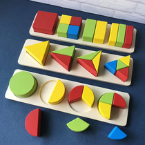 Montessori early teaching geometric shape score disc baby puzzle jigsaw puzzle block toys 2-4 year old baby teaching aids