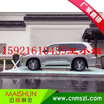 4s shop car booth auto show platform shopping mall tour car booth special car outdoor display booth