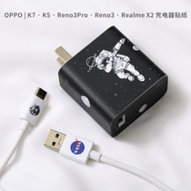 OPPO Reno3 pro K7 K5 one plus 8 7 T Pro Realme x2 astronaut charger sticker