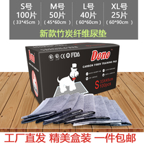 Dono pet diaper pad husky Bomei Tedi diaper cat dog diaper cake thick bamboo charcoal 100
