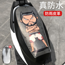 Electric car sunscreen waterproof cushion cover motorcycle thickened leather seat cover rainproof heat insulation pad cartoon Four Seasons Universal