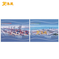  Shanghai Collection 2021-9 Commemorative Stamps for the 70th Anniversary of the establishment of diplomatic Relations between China and Pakistan jointly issued with Pakistan