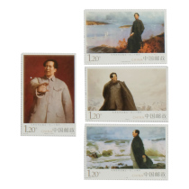 Shanghai Collection 2013-30 120th Anniversary of Comrade Mao Zedongs Birth Stamp Pack