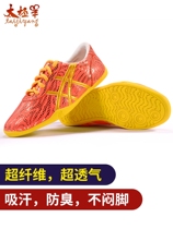 Taiji sheep martial arts shoes men and children training shoes practice kung fu shoes soft beef tendons summer breathable tai chi shoes women