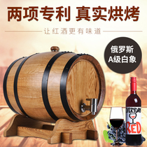 Constant pressure patent 3l5L10l20L30 liters oak barrel wine barrel Empty barrel no liner Red wine wine solid wood household