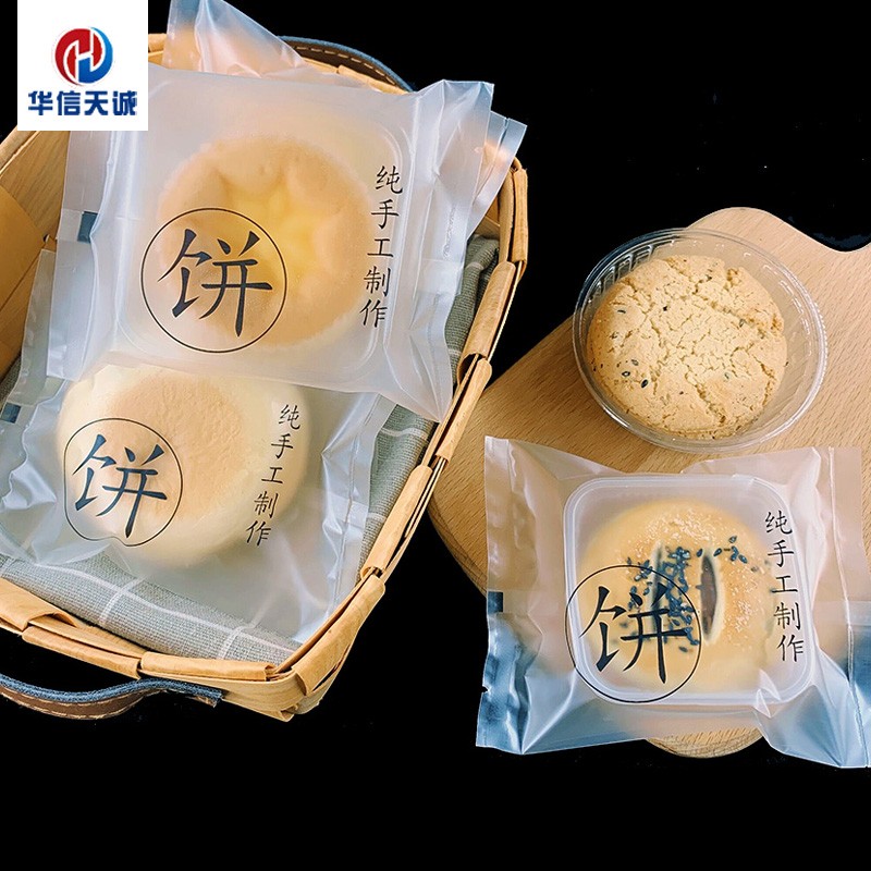 Huaxin Tiancheng wife cake bag machine-sealed peach cake cake bag west cake waffle bag baking packaging