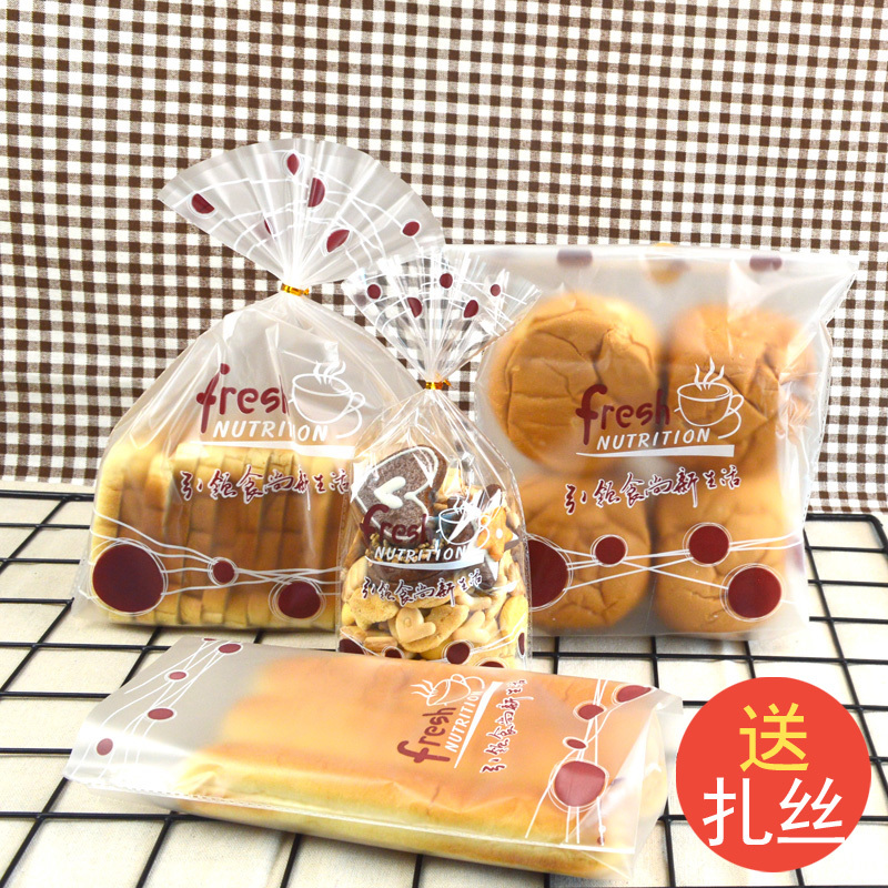 Huaxin Tiancheng leads the food bag biscuit bag toast bag food packaging bag 100 baking packaging