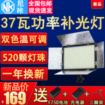 Nikha N520 handheld LED Spotlight Double Color Temperature Single Counter Photo Shoot lamp Teenage Girl Light Portable lamp Spotlight Good Food Shooting video