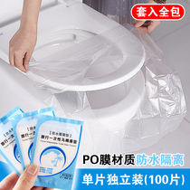 100 pieces disposable toilet pad cushion paper Hotel special travel maternity portable cover toilet toilet toilet cover summer