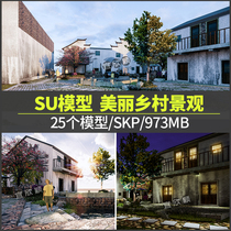 Sketch master New Chinese style beautiful village New rural model Tourism square Bed and breakfast Park landscape