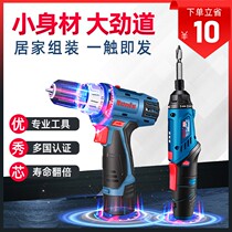  Minette reg electric screwdriver Portable electric screwdriver screwdriver Brushless electric Luo screwdriver set
