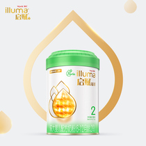 (Organic)Qifu 2-Stage Infant Growth Formula Milk Powder 900g*1 can Official