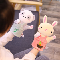 Hand Puppet Toys Parent-child Performance Animal Gloves Doll Baby Pacify Toy Cloth Dolls Puzzle Puppet