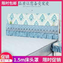 1 meter 5 bedside cover fabric princess style Korean version cotton cotton cotton cotton one meter five wood head dust cover Joker White