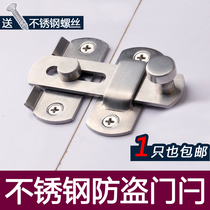 Door Bolt moving 304 stainless steel safety buckle latch door door latch door latch thick buckle anti-theft