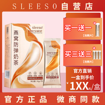 sleeso White birds nest Bulletproof milk tea Strength lean energy pack Solid drink Low-carbon diet satiety meal replacement
